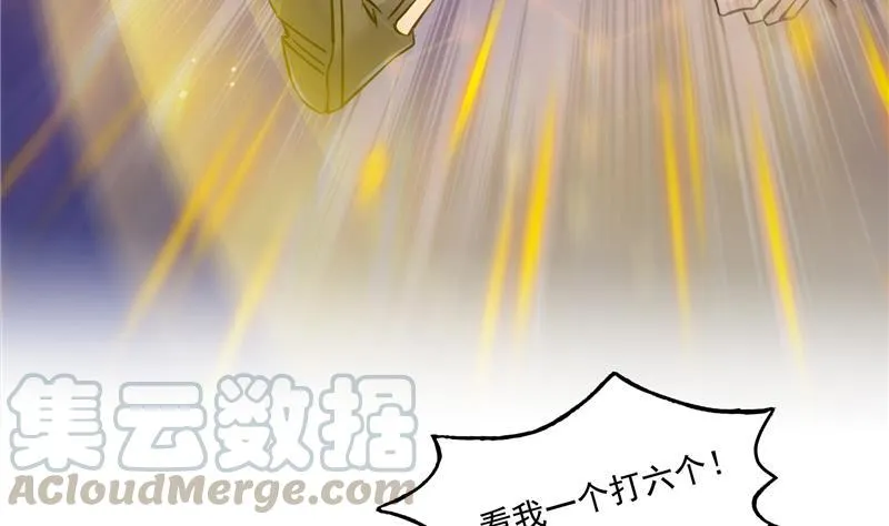 第89话 看我一个打六个！ 第79页