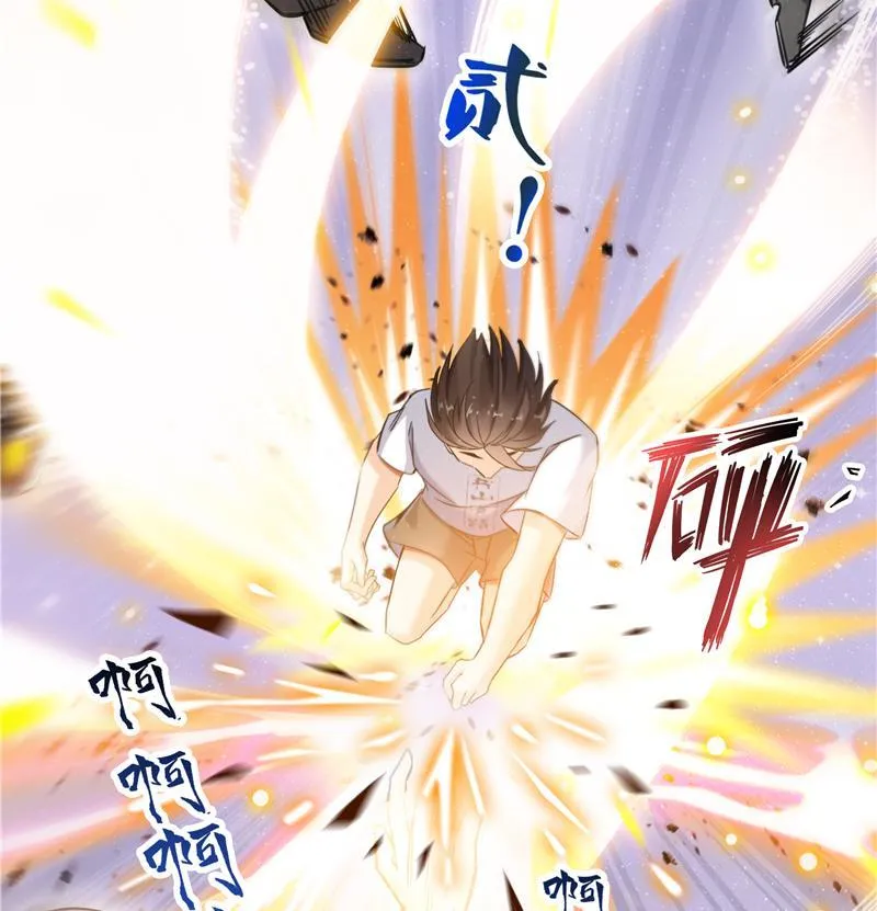 第89话 看我一个打六个！ 第83页