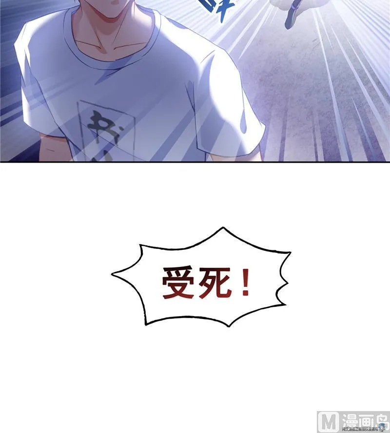第89话 看我一个打六个！ 第90页