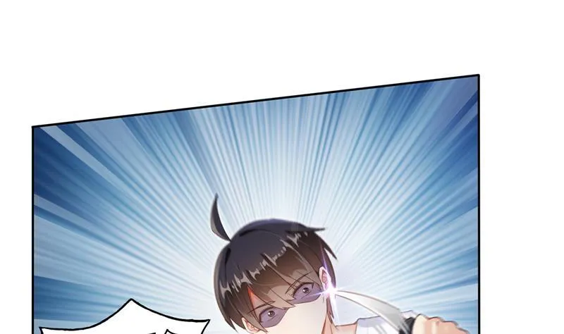 第91话 空空盗门糖少主 第4页