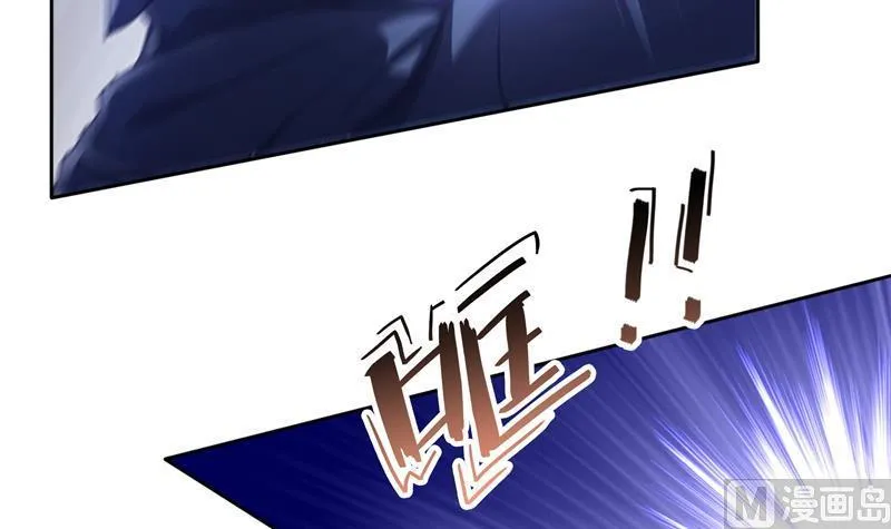 第91话 空空盗门糖少主 第6页