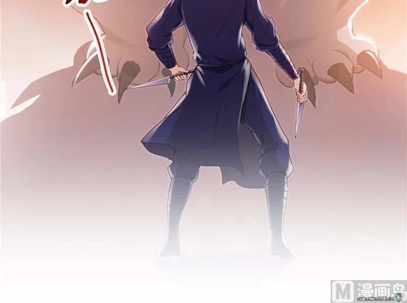 第91话 空空盗门糖少主 第12页