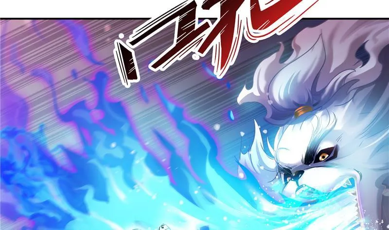 第91话 空空盗门糖少主 第16页