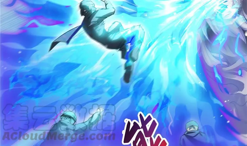 第91话 空空盗门糖少主 第17页