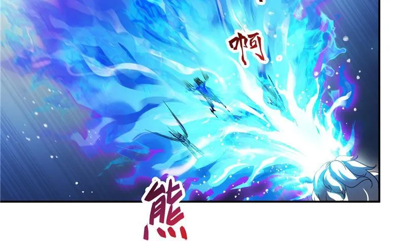 第91话 空空盗门糖少主 第20页