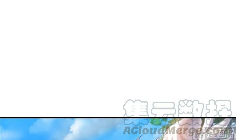 第91话 空空盗门糖少主 第21页