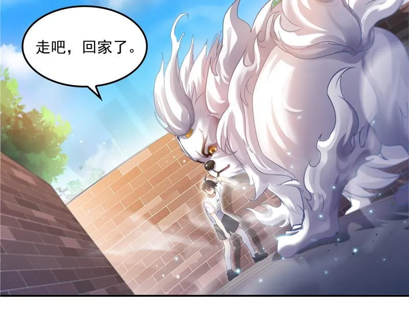 第91话 空空盗门糖少主 第22页