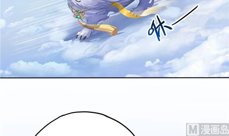 第91话 空空盗门糖少主 第30页