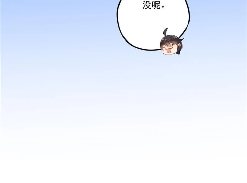 第91话 空空盗门糖少主 第34页