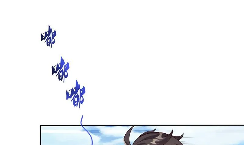 第91话 空空盗门糖少主 第56页