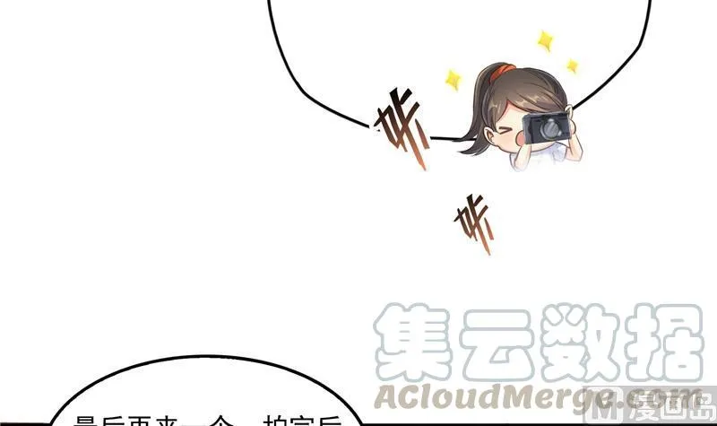 第91话 空空盗门糖少主 第69页