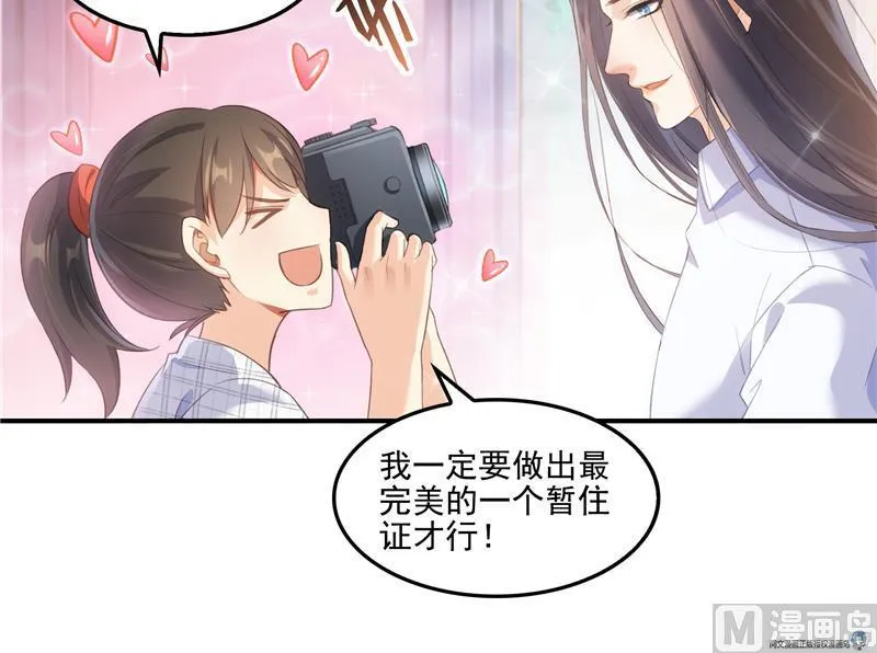 第91话 空空盗门糖少主 第72页