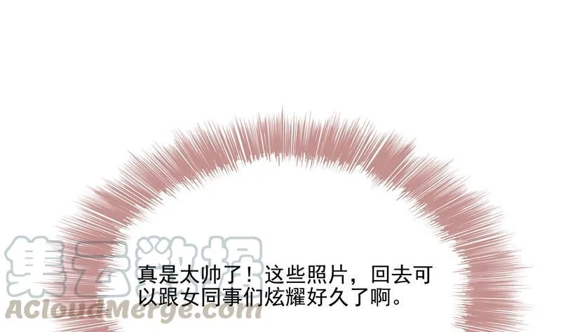 第91话 空空盗门糖少主 第73页