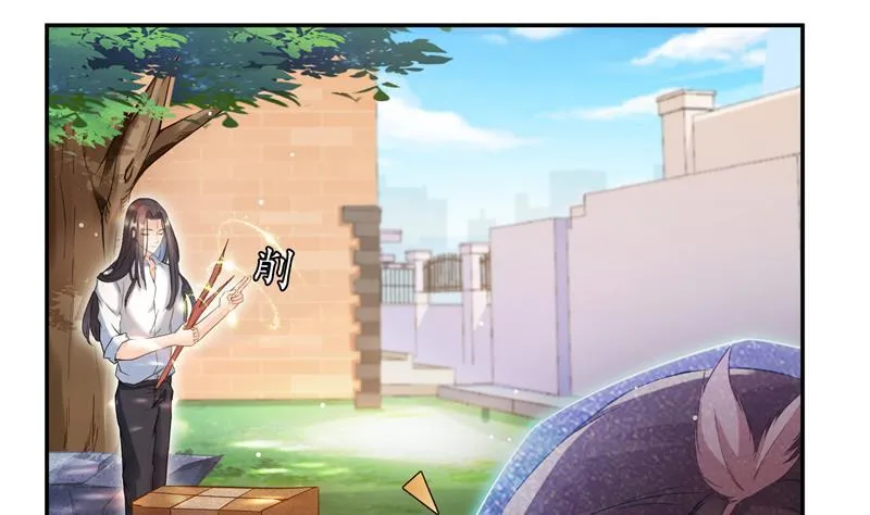第91话 空空盗门糖少主 第88页