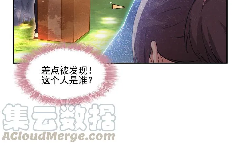 第91话 空空盗门糖少主 第89页