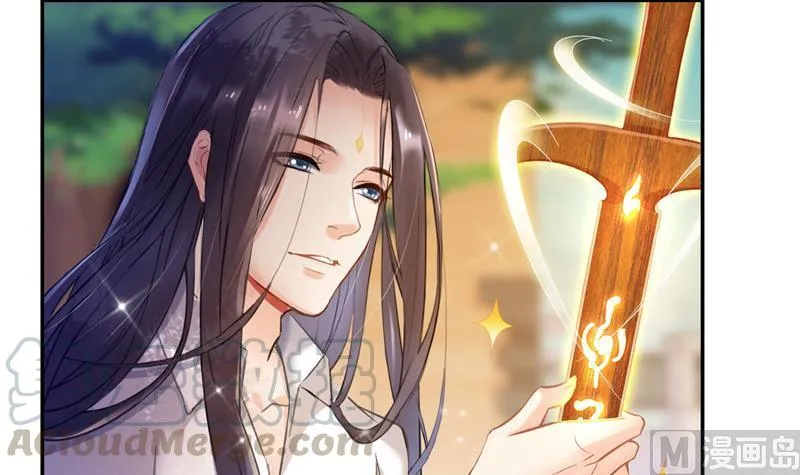 第91话 空空盗门糖少主 第93页