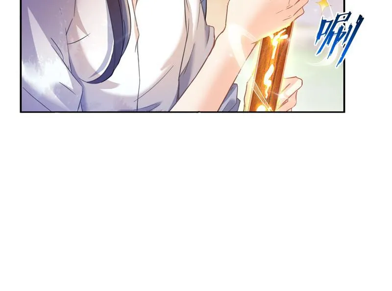 第91话 空空盗门糖少主 第94页