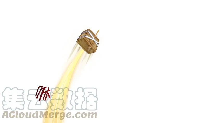 第91话 空空盗门糖少主 第97页