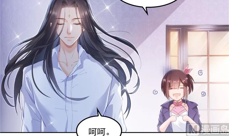 第92话 荔枝仙子 第18页