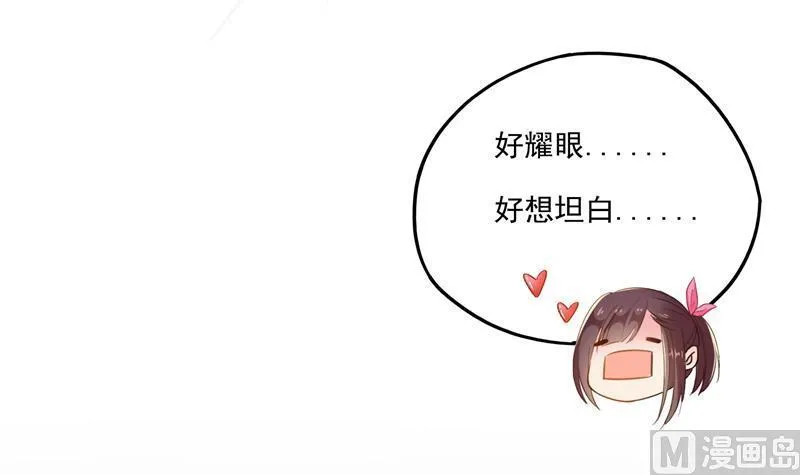 第92话 荔枝仙子 第42页