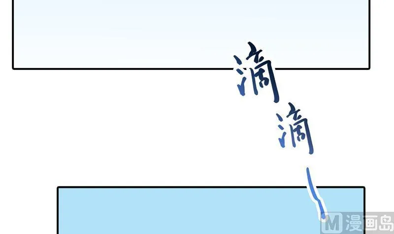 第92话 荔枝仙子 第78页