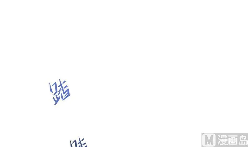 第93话 将她给绑起来？ 第3页