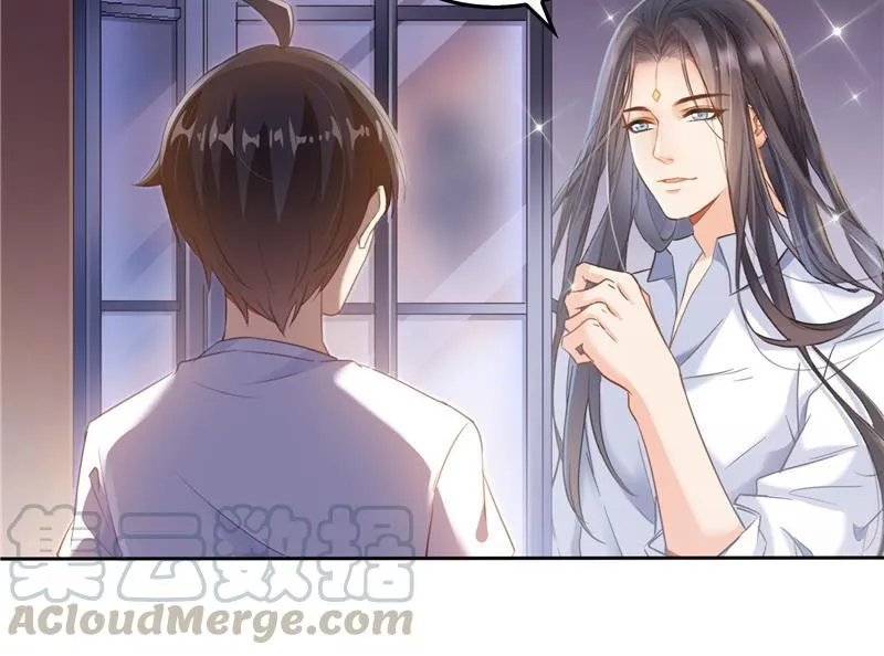 第93话 将她给绑起来？ 第10页