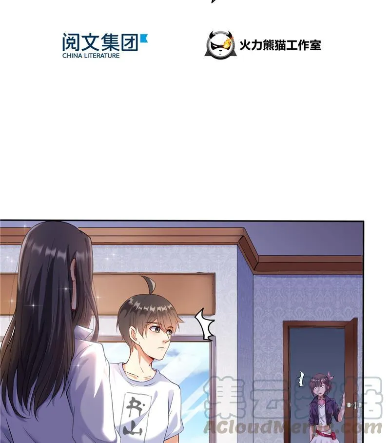 第93话 将她给绑起来？ 第19页