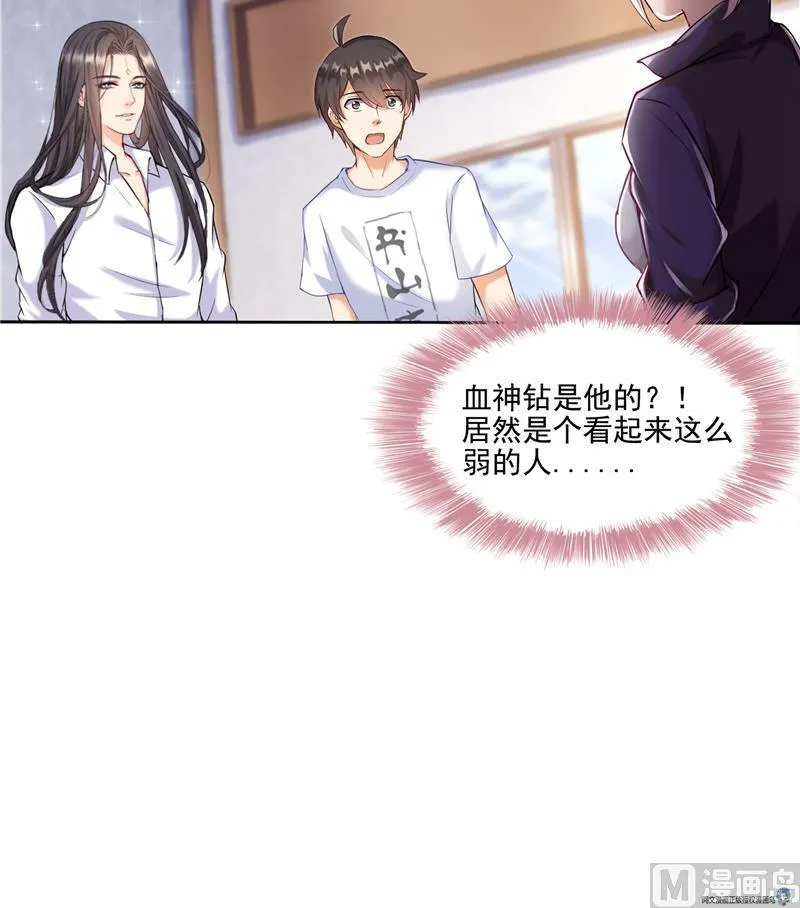 第93话 将她给绑起来？ 第21页