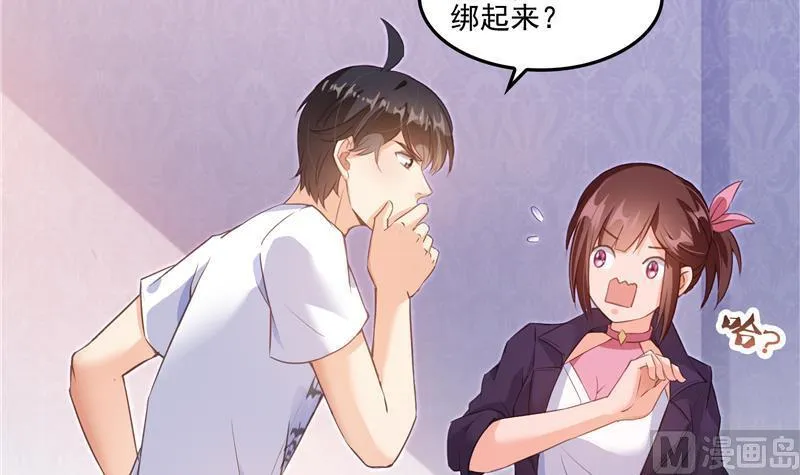 第93话 将她给绑起来？ 第24页