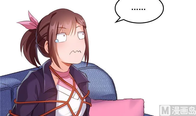 第93话 将她给绑起来？ 第30页