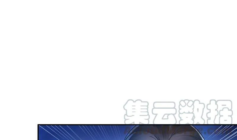 第93话 将她给绑起来？ 第34页