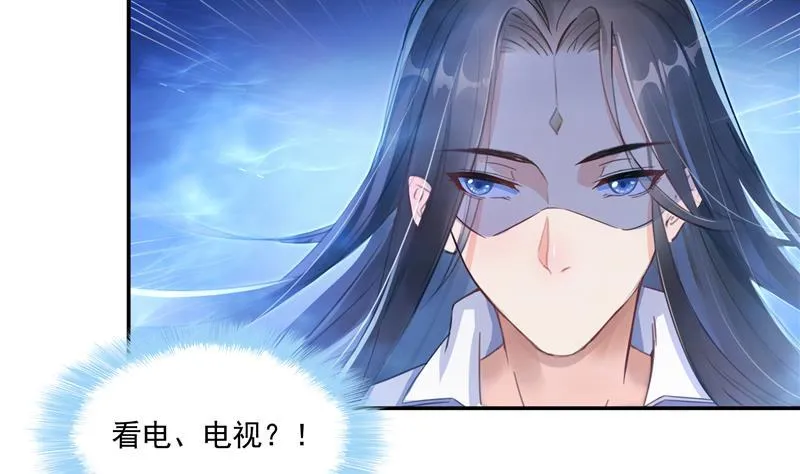 第93话 将她给绑起来？ 第35页