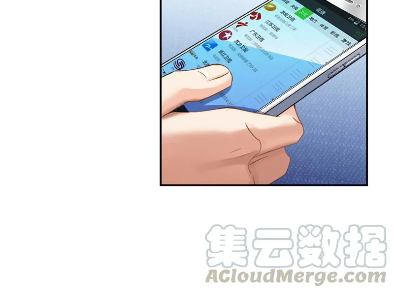 第93话 将她给绑起来？ 第43页