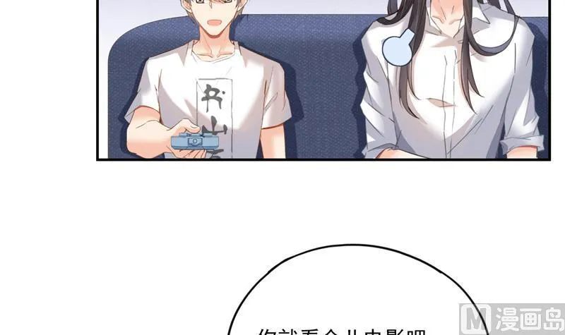 第93话 将她给绑起来？ 第48页