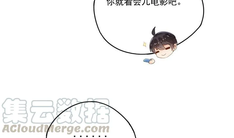 第93话 将她给绑起来？ 第49页