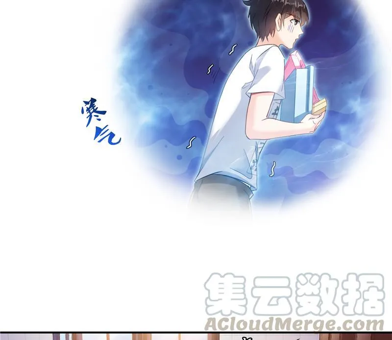 第93话 将她给绑起来？ 第55页