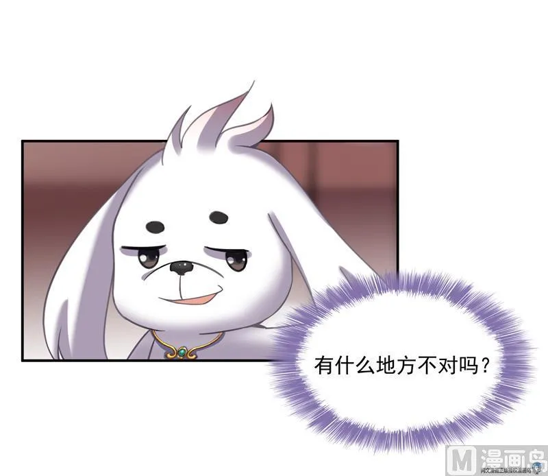 第93话 将她给绑起来？ 第57页