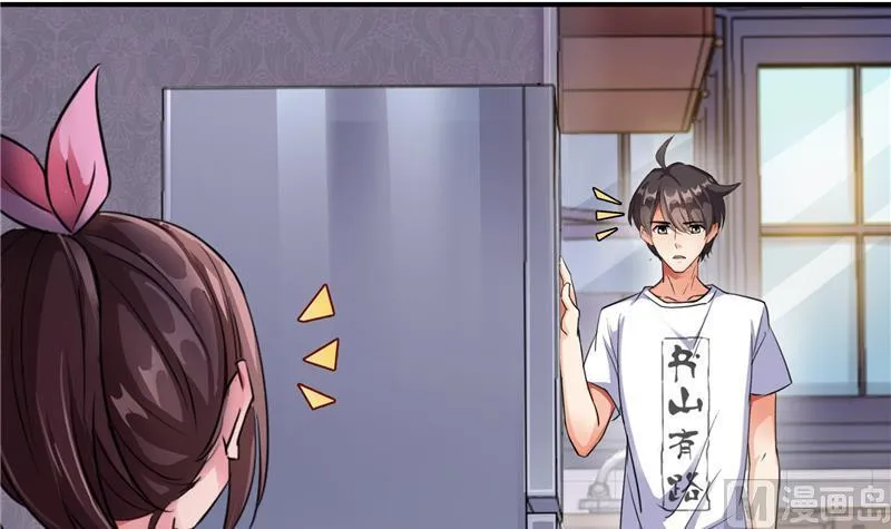 第93话 将她给绑起来？ 第72页