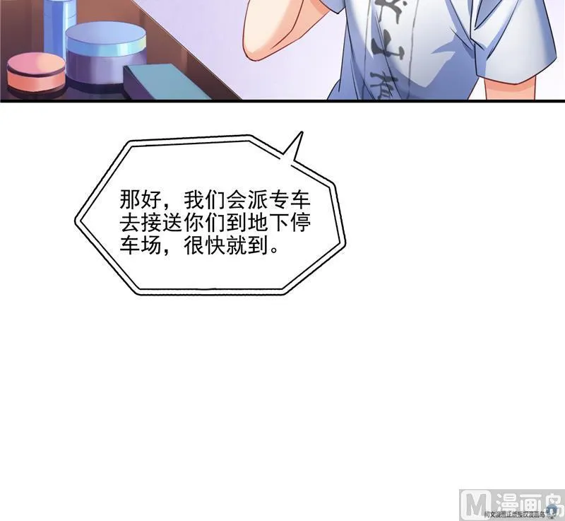 第94话 还是太慢了！ 第24页