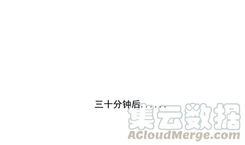 第94话 还是太慢了！ 第25页