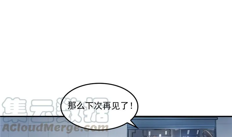 第94话 还是太慢了！ 第34页