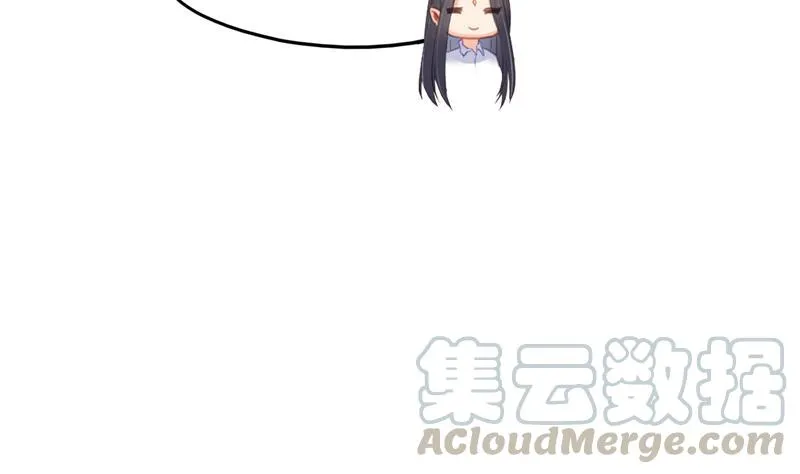 第94话 还是太慢了！ 第49页