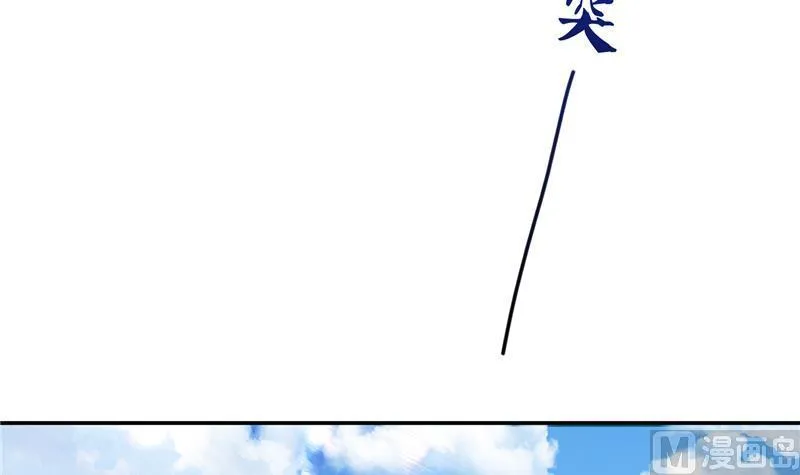 第94话 还是太慢了！ 第51页