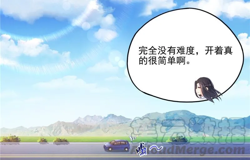 第94话 还是太慢了！ 第52页