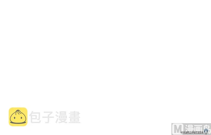 第94话 还是太慢了！ 第54页
