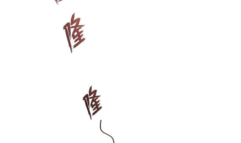 第94话 还是太慢了！ 第62页