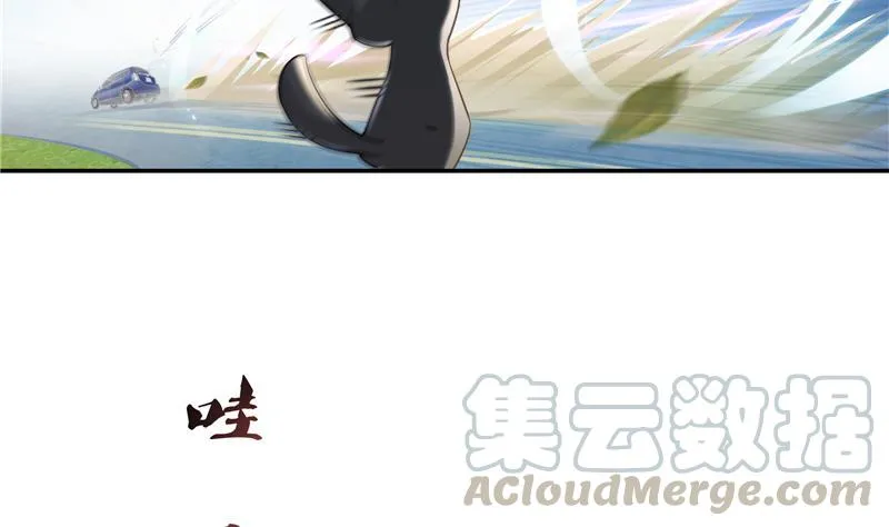 第94话 还是太慢了！ 第73页