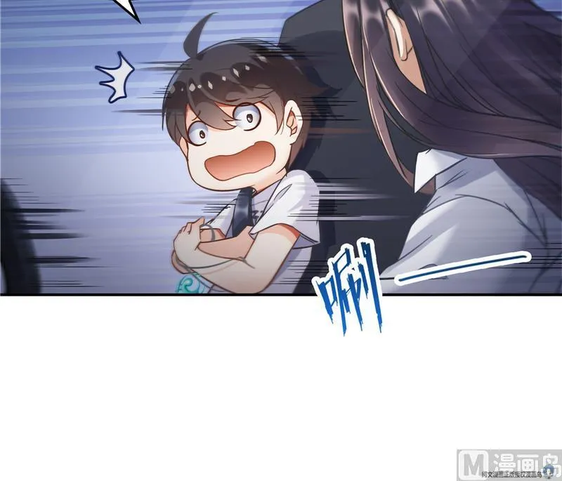 第94话 还是太慢了！ 第78页