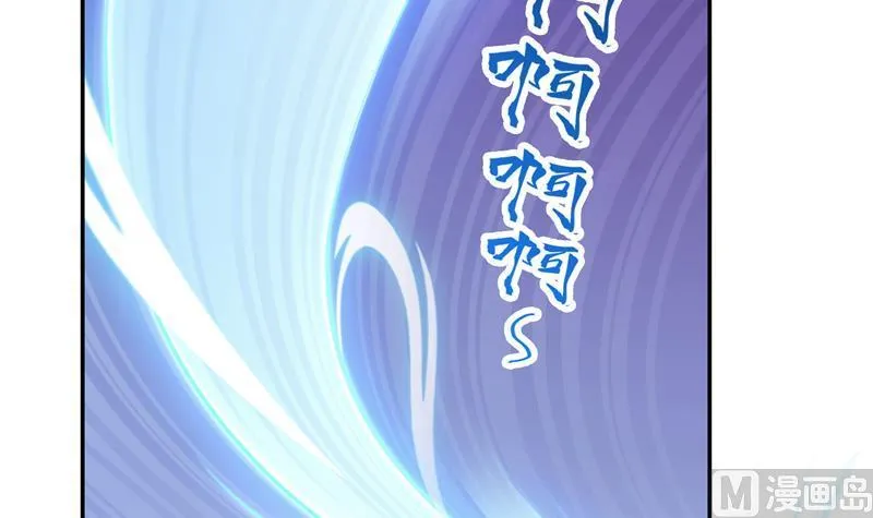 第94话 还是太慢了！ 第87页